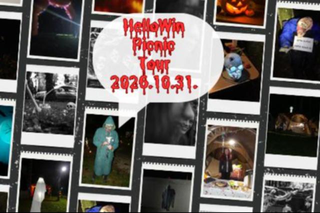 Zseblámpát elő! Különleges halloween-túra lesz a zalaegerszegi Parkerdőben